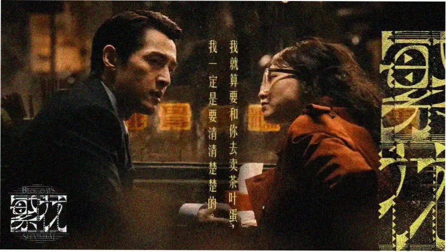 你懂得电影网导演访谈专题
