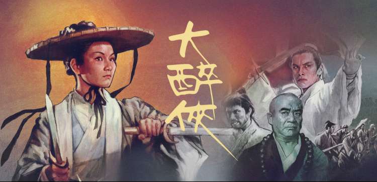 你懂得电影网道具考据专题